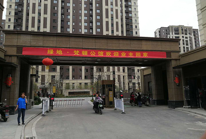 梵顿公馆138㎡XH五层阻氧地暖